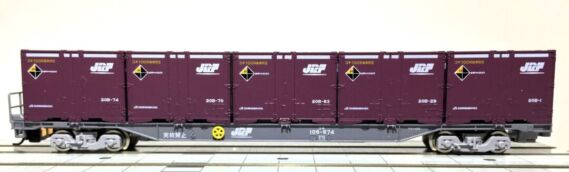 KATO 20B形コンテナ(5個入) 品番:23-501 KATO鉄道模型