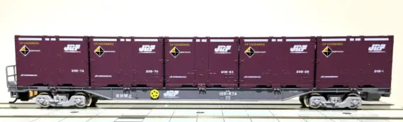 JR貨物20B形コンテナを 増備！ KATO 23-501 | NGaugeJP - 横濱模型