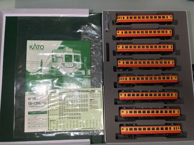 155系「ひので・きぼう」が入線しました。KATO 10-1299 / 10-1300