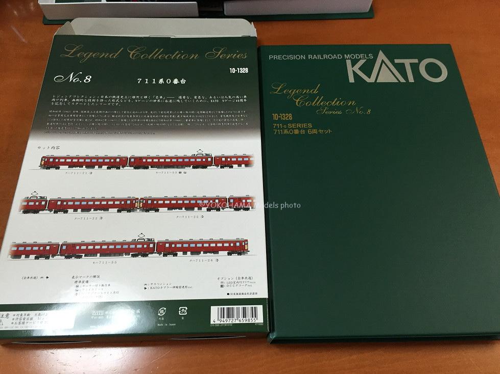 711系0番台 レジェンドコレクション 入線です | NGaugeJP - 横濱模型