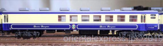 5110-1 オハ12 316 5110-1 オハ12 316