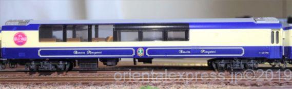 5111-1 オハ12 1701 5111-1 オハ12 1701