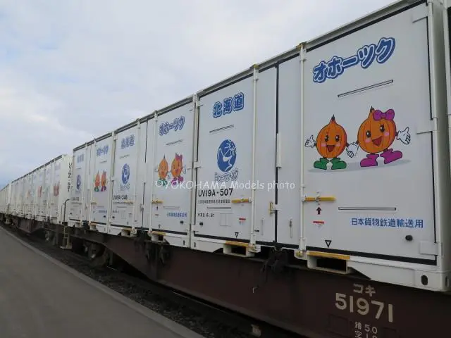 KATO京都駅店限定 C57 41 福知山機関区 特製品 10月発売予定！#kato