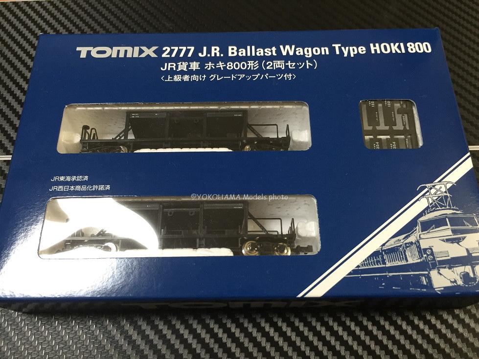 ホキ800 入線です！ TOMIX 2777 | NGaugeJP - 横濱模型 | 鉄道模型N