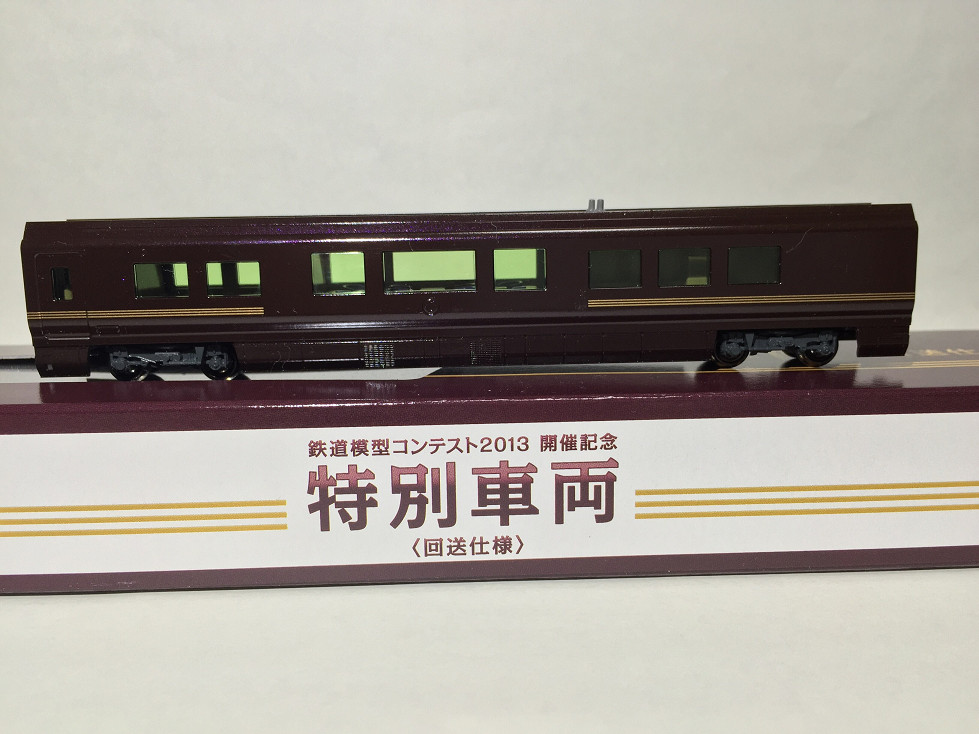 KATO 4935-1 特別車両 E655-1 弄る（E655系なごみ） | NGaugeJP - 横濱