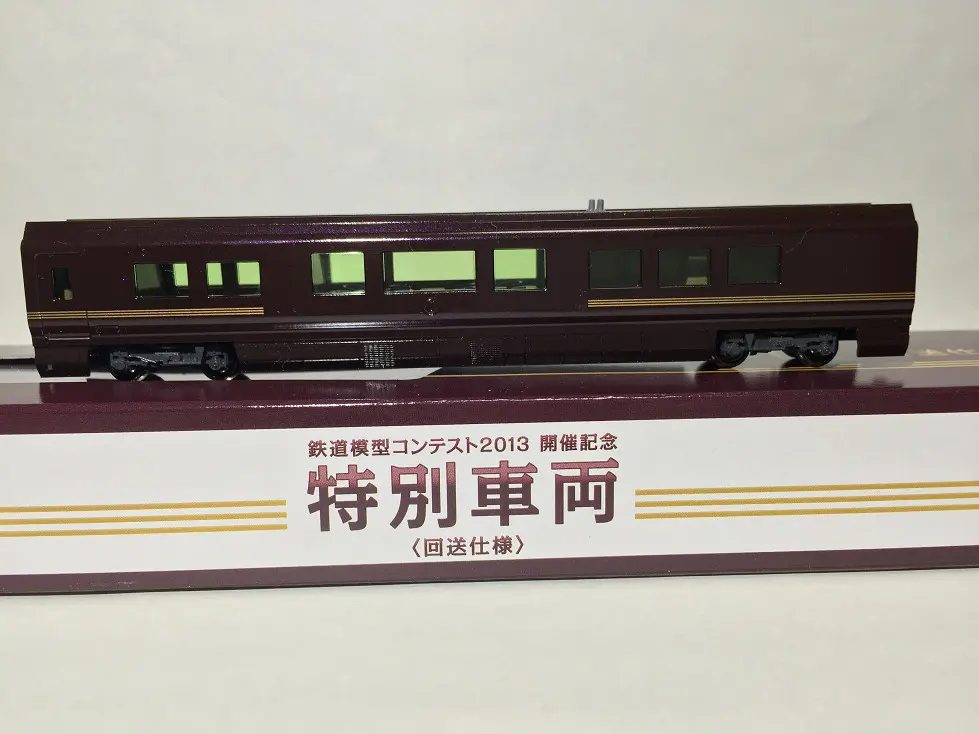 KATO 4935-1 特別車両 E655-1 弄る（E655系なごみ） | NGaugeJP - 横濱