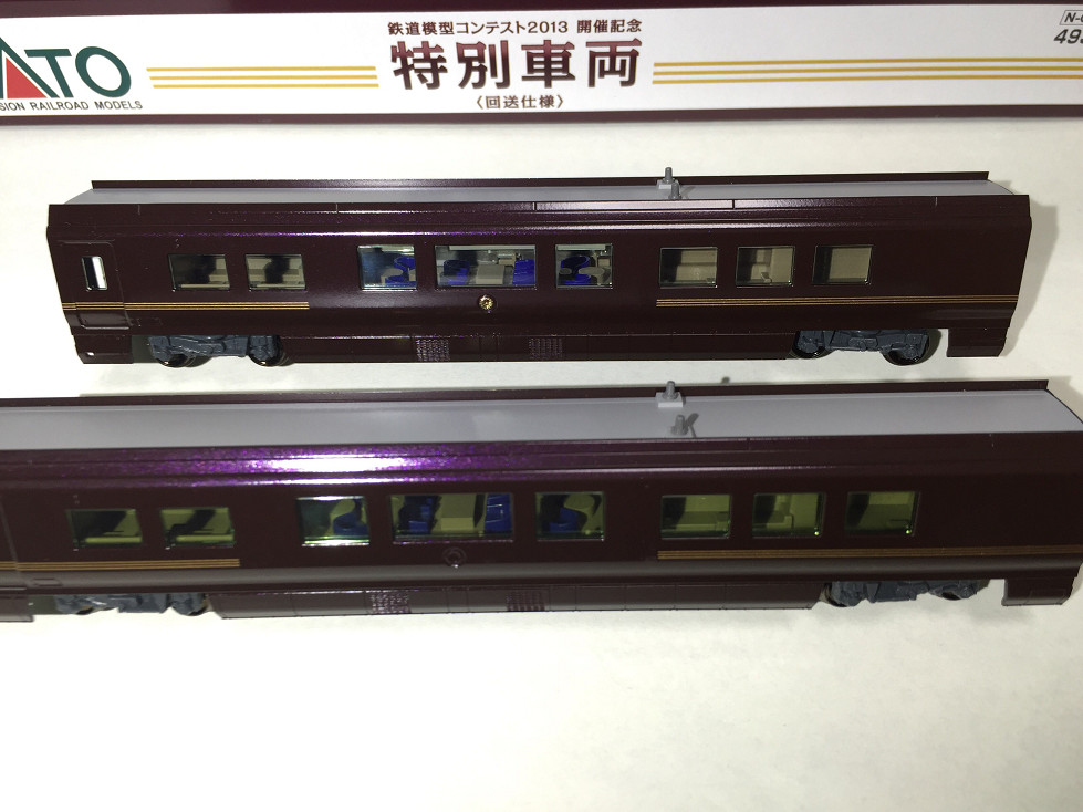 KATO 4935-1 特別車両 E655-1 弄る（E655系なごみ） | NGaugeJP - 横濱