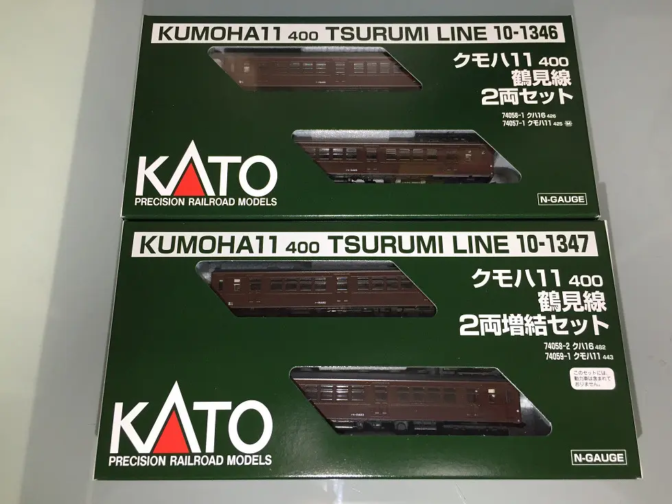 KATO 鶴見線 無事入線です | NGaugeJP - 横濱模型 | 鉄道模型Nゲージ