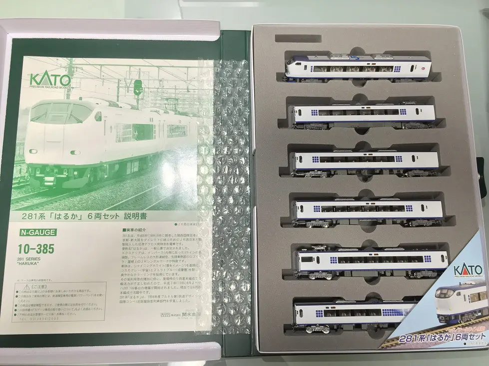 281系「はるか」Ver.2006が入線です。KATO 10-385 ｜ 製品情報｜製品