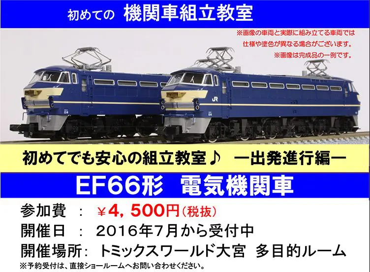 発売日速報】 GREENMAX 6月27日 京急600形・阪急8000/8300系 グリーン