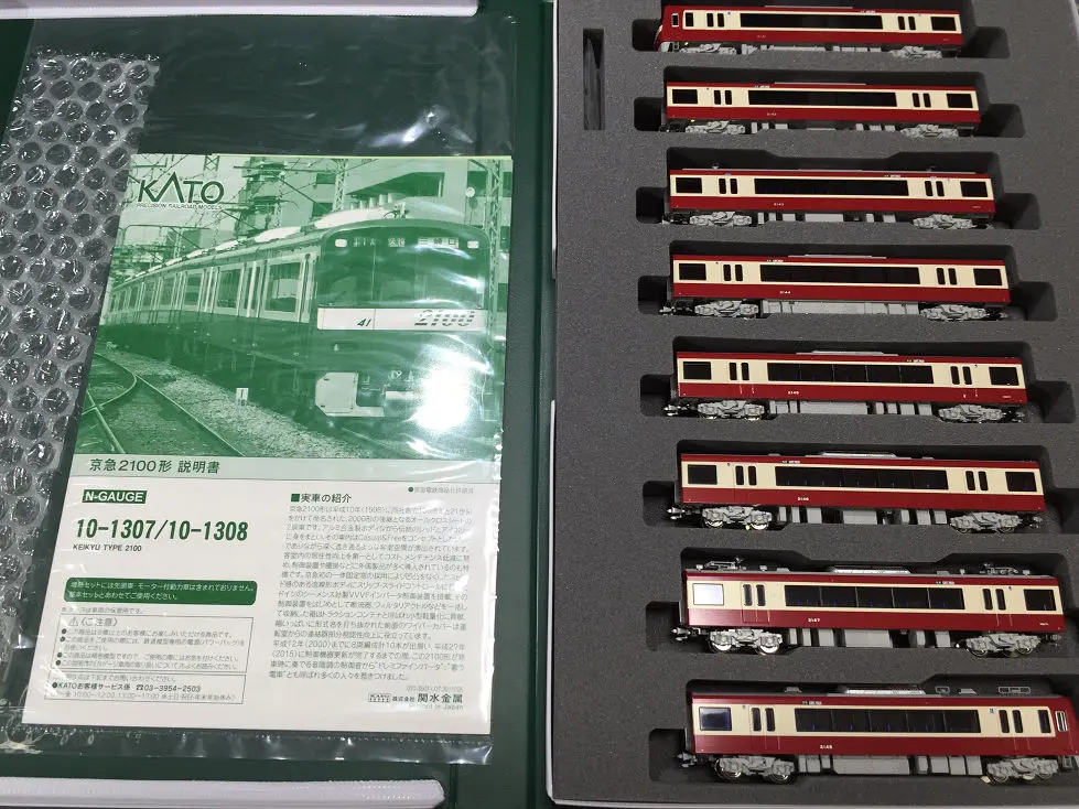 KATO 京急2100形 10-1307/10-1308 入線＆銀河モデルのパーツでTN化