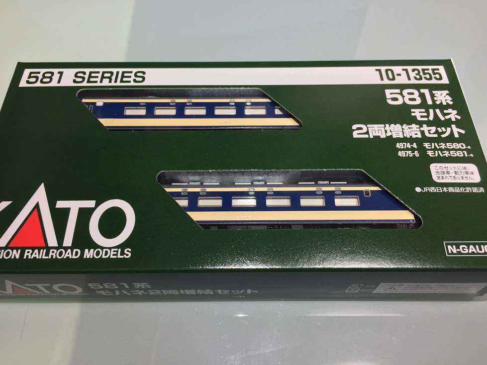 581系「彗星」（クハネ581増備車）が入線しました。KATO 10-1354 / 10