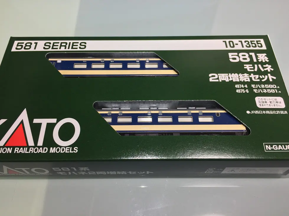 581系「彗星」（クハネ581増備車）が入線しました。KATO 10-1354 / 10