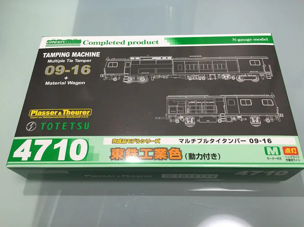 マルタイ やっぱり入線！ （グリーンマックスのマルチプルタイタンパー