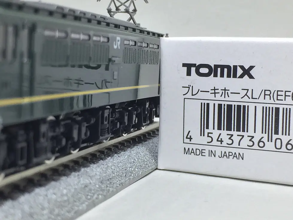 EF65 1124号機 トワイライト色を弄る。その2 TOMIX 9165 | NGaugeJP