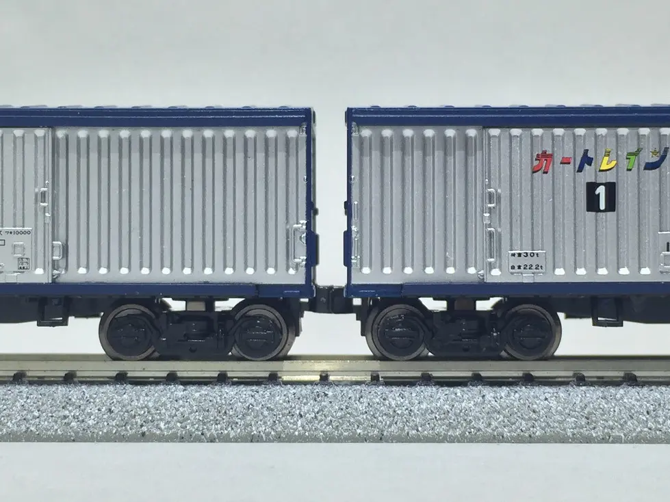 A5945_cartrain-17s.jpg.webp