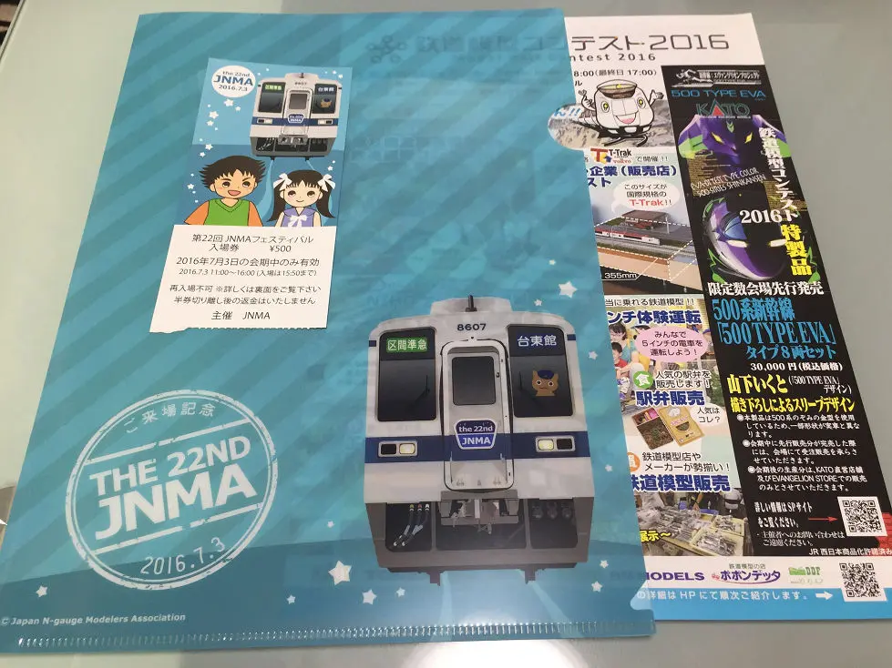 こんな本を買ってみました。「国鉄形車両の記録 10系軽量客車