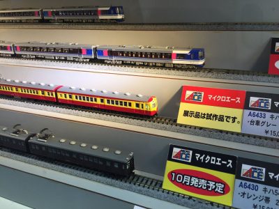 microace-matsuya (1)