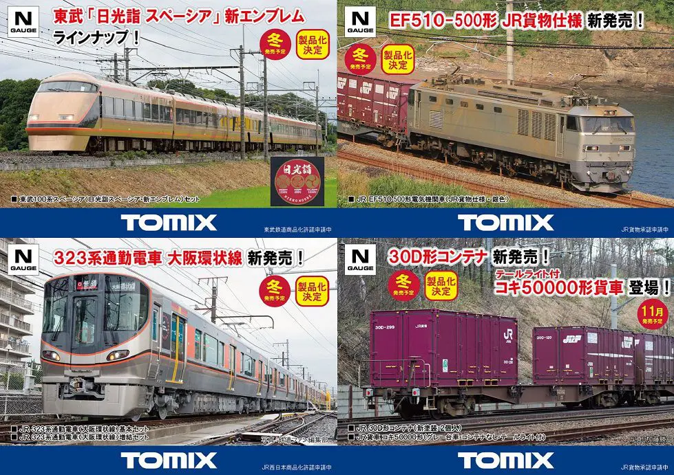 ★KATO 京都駅店限定品★ 炭鉱の街の貨物列車　チビ凸セット　 三井三池風 61Fm8YeMo1L._UF894,1000_QL80_.jpg