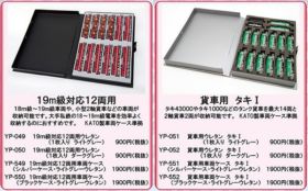 CASCO 12月13日 ﾒｰｶｰ出荷予定