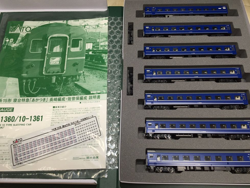 KATO 14系15形 「あかつき」 ブルートレイン 入線です。10-1360/10