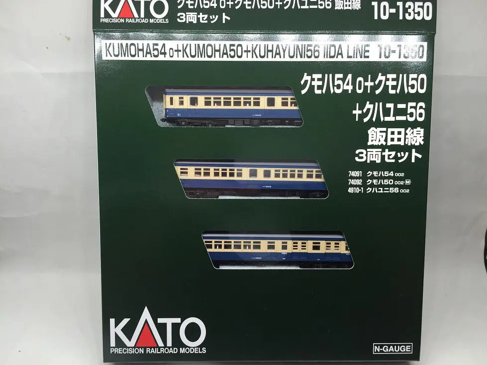 Iida-Line クモハ54 002 + クモハ50 002 + クハユニ56 002 飯田線 入線