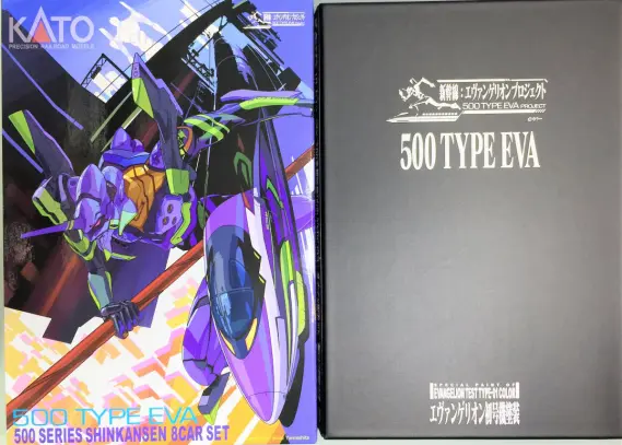 500系「500 TYPE EVA」が入線しました。 KATO 10-942 500系新幹線