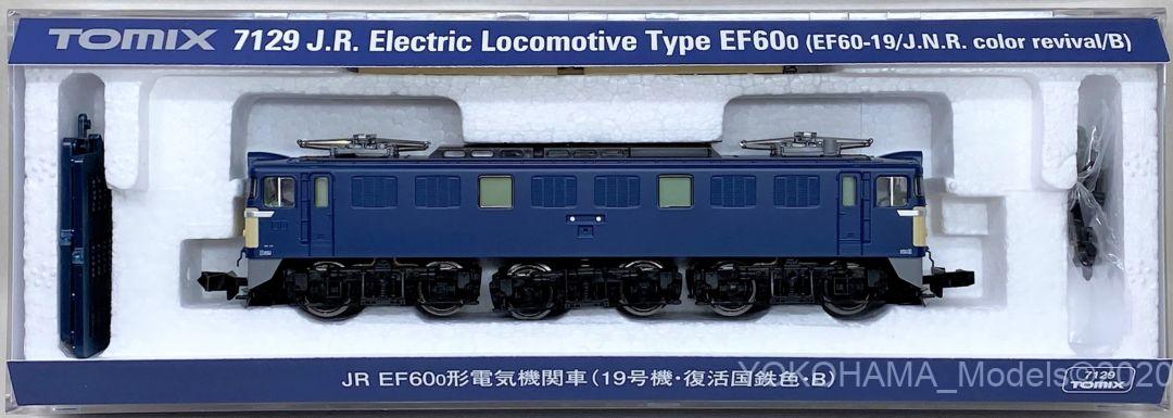 7129_ef6019-1.jpg