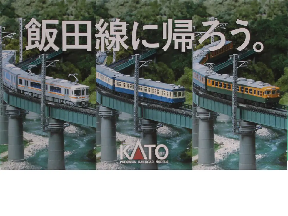 こんな本を買ってみました。「国鉄形車両の記録 10系軽量客車