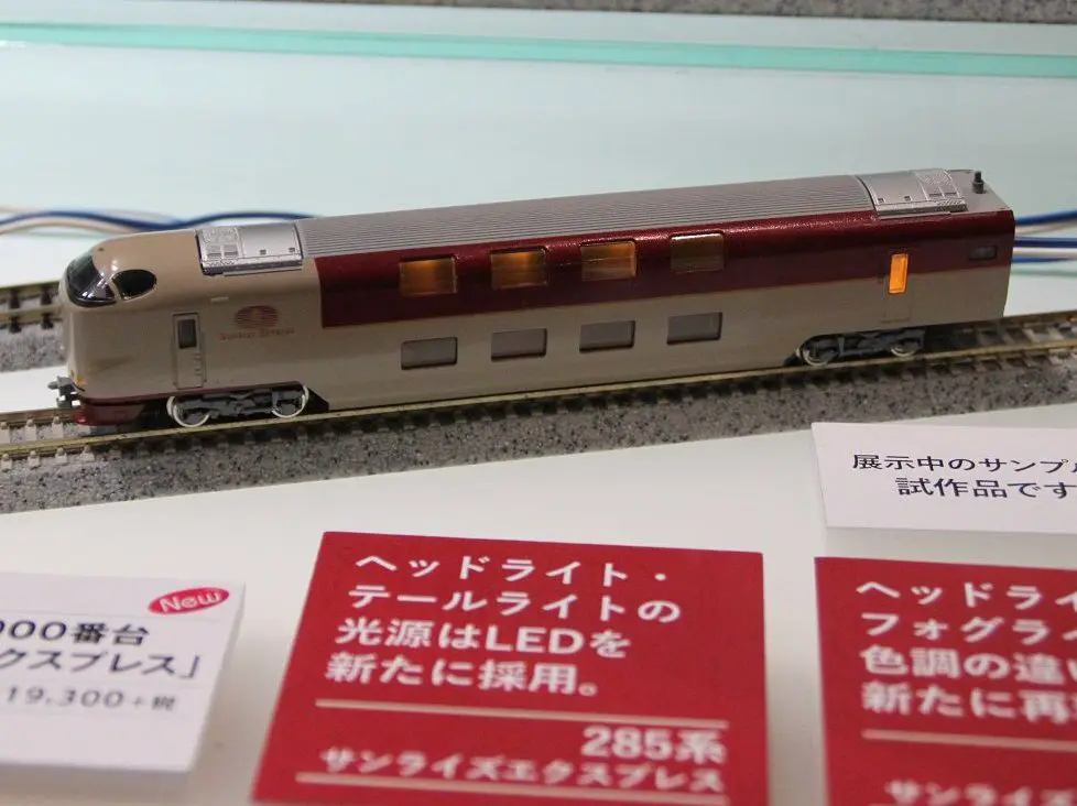 発売速報】TOMYTEC 12月26日発売 鉄コレ第25弾など 鉄道