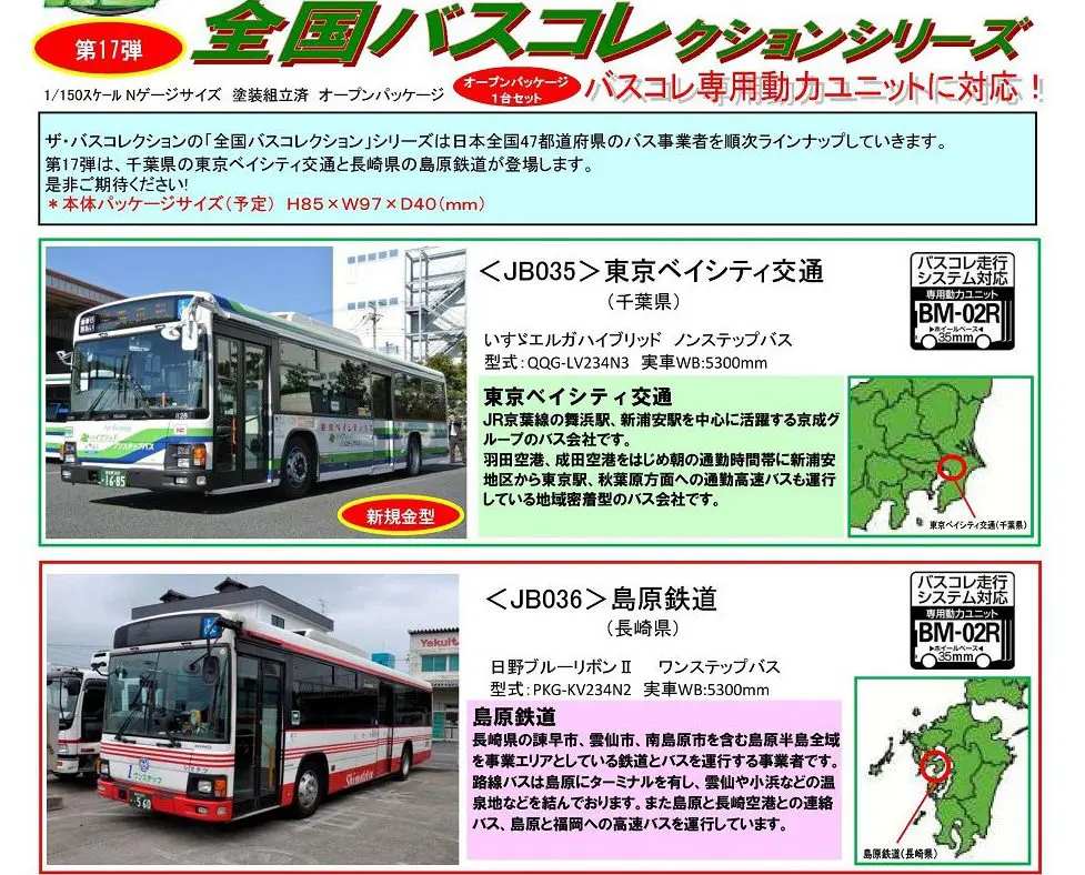 D51 91 kato京都駅 特製品 吹田機関区デフなし D51 91 デフ無し 吹田第一機関区 | KATO京都駅店