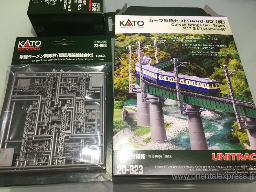 KATO カーブ鉄橋セット 買ってみた。KATO 20-823（記事更新