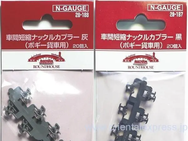 E4系 E444 E453 (朱鷺マーク付)タイプ ホビーセンターカトー 41ULVNf60kL._UF350,350_QL50_.jpg