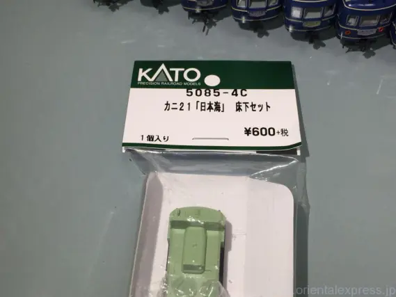 カニ21、カニ22、カヤ21、マニ20を弄る。グレードアップ KATO 20系寝台