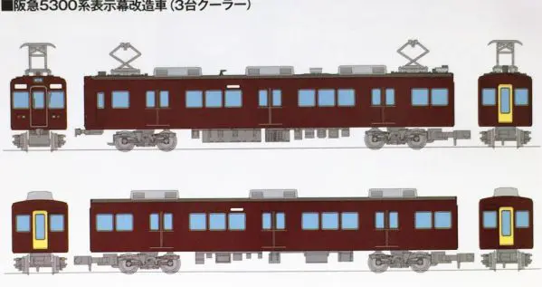 レールファン阪急】10月14日発売 阪急7000系 京とれいん雅洛