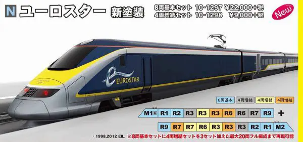 KATO】2月26日発売 DE10 JR九州仕様 2両セット【特別企画品】 #カトー