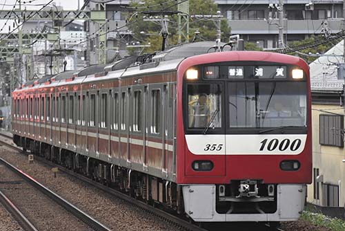 クロスポイント 発売予定品情報 2017年03月 京急1000形 CROSSPOINT