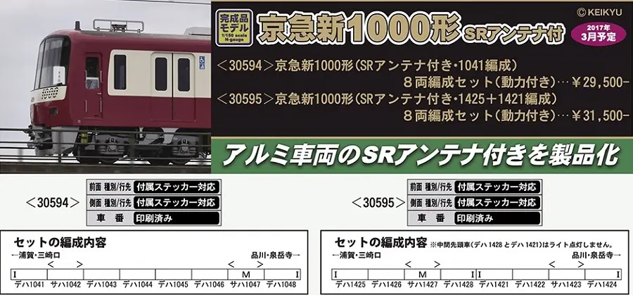 165系8両　kato 動力車2両動力確認済　ジャンク品扱い Japanese Model Trains - KATO HO GAUGE 1:80 scale 165 series