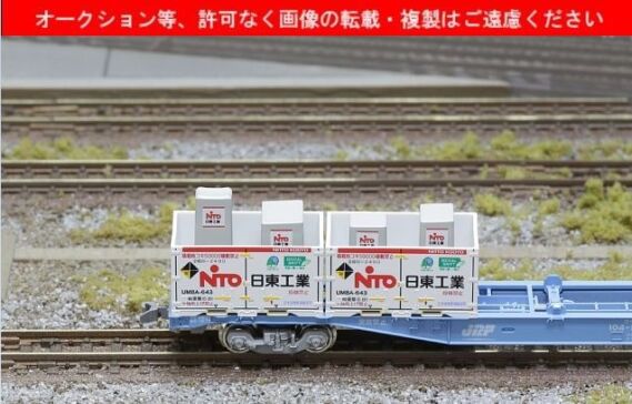 朗堂 P-6603 12fコンテナ UM8Aタイプ用キュービクル積荷 旧デザイン 銀