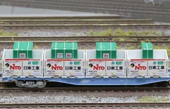 朗堂 P-6613 12fコンテナ UM8Aタイプ用キュービクル積荷 旧デザイン グリーン(緑)