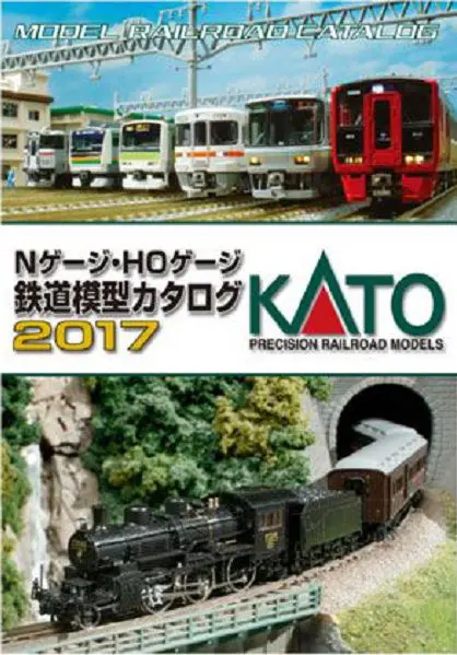 MIDORI EXPRESS 4両　マイクロエース ライト点灯動力動作確認済 MIDORI EXPRESS 4両 マイクロエース ライト点灯動力動作確認済