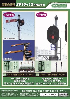 new_release_201611_04