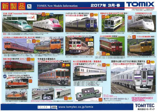鉄道ポスター　しっかり指さし　はっきり称呼　額入り　現状渡し にしてつ図案ギャラリー／電車のポスター