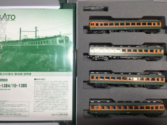 80系300番台 飯田線 入線です。KATO 10-1384/1385 鉄は熱いうちに報告