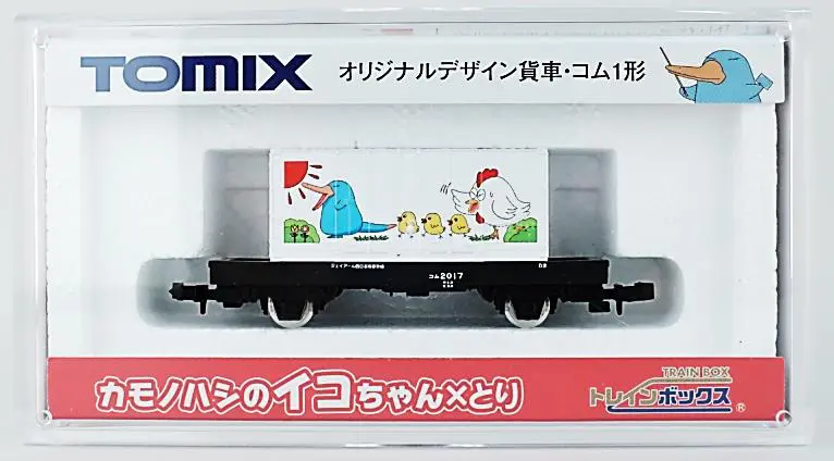 トレインボックス】2016年12月28日発売 TOMIX製 オリジナル