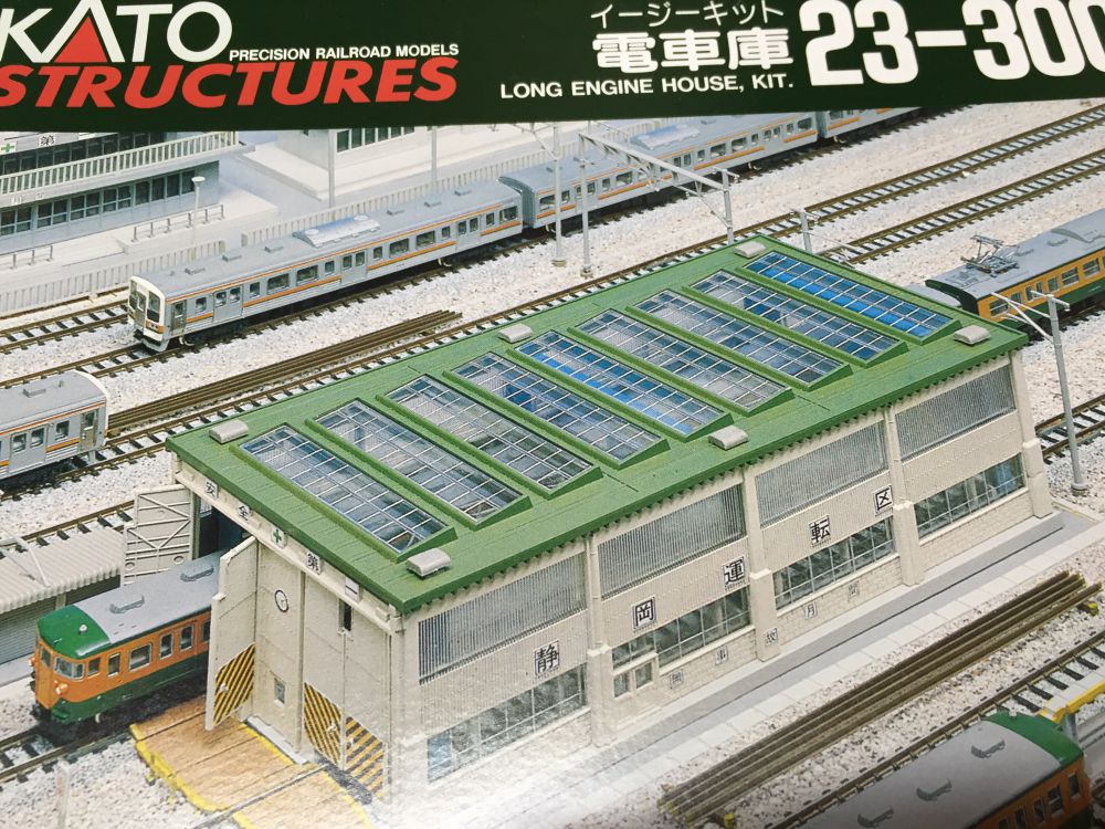 電車庫 を組立てる。KATO 23-300 | 製品情報|製品検索|鉄道模型 電車庫 を組立てる。KATO 23-300 | 製品情報|製品検索|鉄道模型