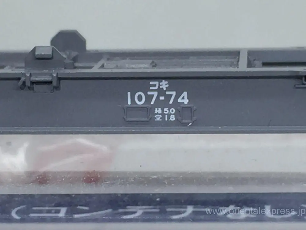 初！コキ107 入線しました。TOMIX 2753 | NGaugeJP - 横濱模型 | 鉄道