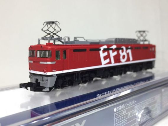 TOMIX 9172 EF81 95号機 レインボー塗装B