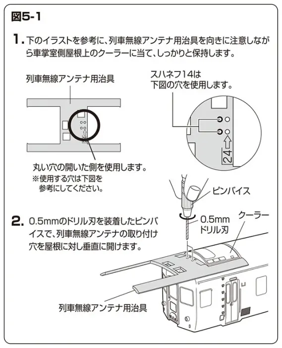TOMIX 【お詫びとご案内】「14系（北陸）基本・増結セット 」「EF81