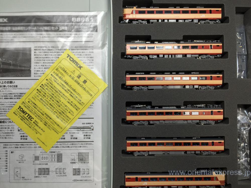 JR 485系 A1.A2 2編成 仙台 (限定品) 6両 トミッククス 限定品】 JR 485系 特急電車 (仙台車両センターA1・A2編成) (6両セット